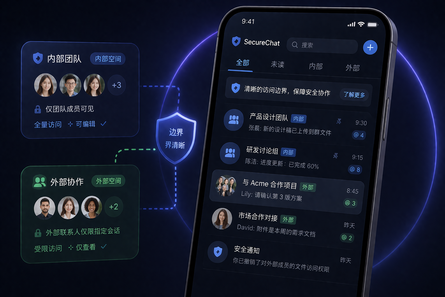 SafeW电脑下载 微交互私密通讯平台
